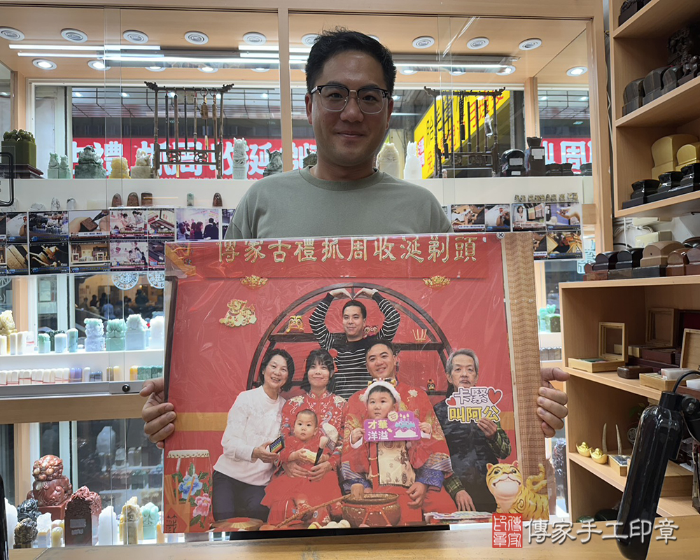 新北市板橋區媛媛寶貝抓周推薦：傳家新北店抓周度脺中國風會場，嬰兒古禮抓周流程儀式吉祥話、抓周道具物品24種、拍照。抓周證書。2025.05.10