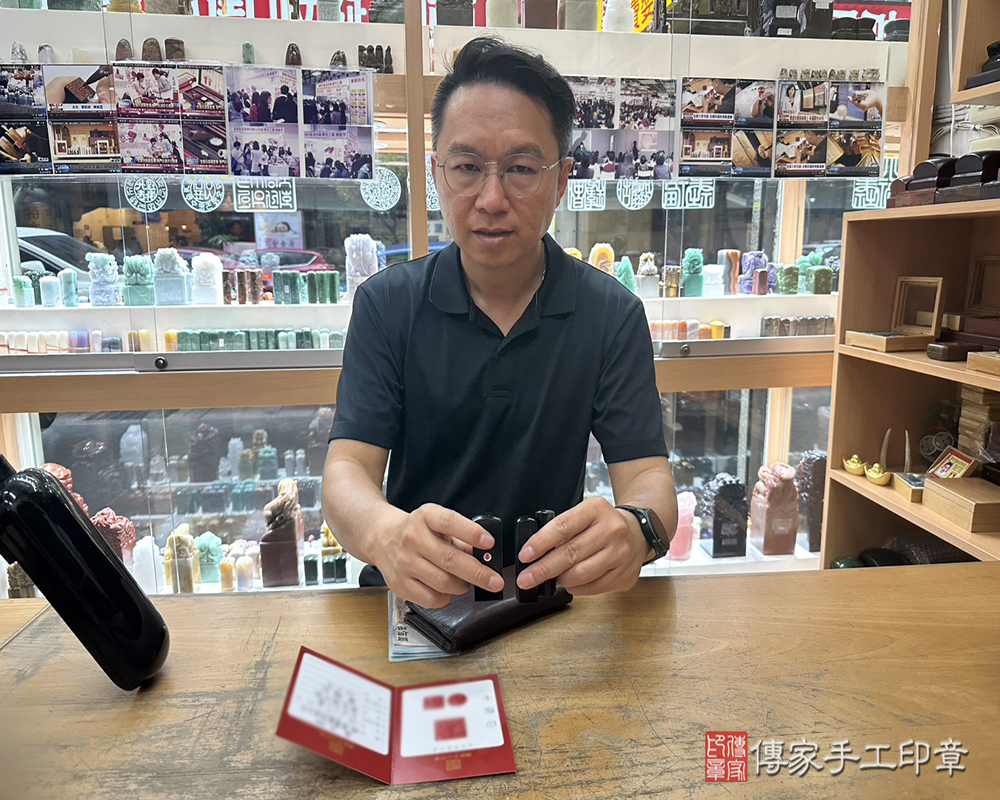 顧客滿意推薦開運個人印章-新北市新莊區-翁先生2025.05.07