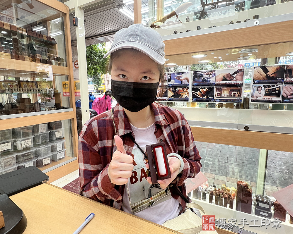 顧客滿意推薦開運臍帶印章-台北市中正區-蔡小姐2025.05.03
