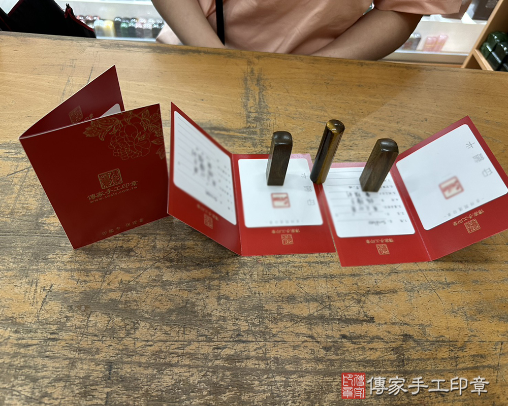 顧客滿意推薦開運個人印章-新北市土城區-葉小姐2025.05.11