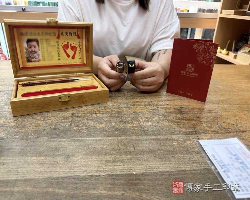 顧客滿意推薦：傳家嬰兒竹盒小三寶、綠檀木臍帶印章、黑檀木胎毛印章、胎毛筆。高雄市岡山區-許小姐2025.05.07