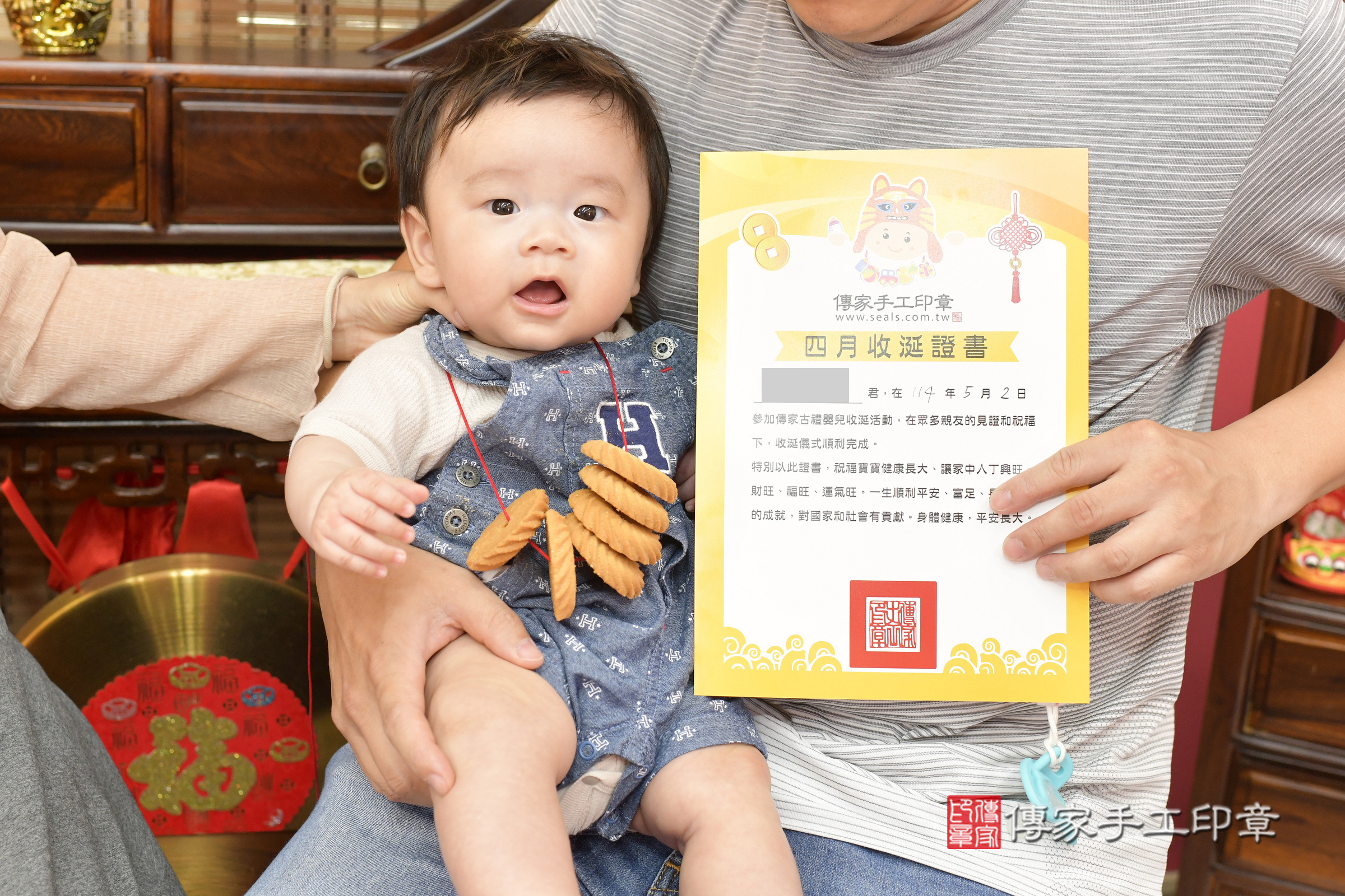 新竹市香山區旭寶寶收涎推薦：傳家新竹店收涎中國風會場，嬰兒古禮收涎收口水流程儀式、收涎吉祥話、收涎餅乾、收涎拍照。收涎證書。2025.5.2，照片7
