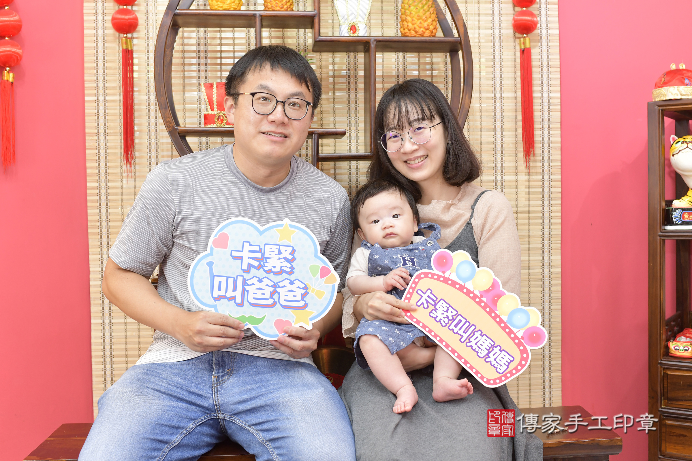 新竹市香山區旭寶寶收涎推薦：傳家新竹店收涎中國風會場，嬰兒古禮收涎收口水流程儀式、收涎吉祥話、收涎餅乾、收涎拍照。收涎證書。2025.5.2，照片8