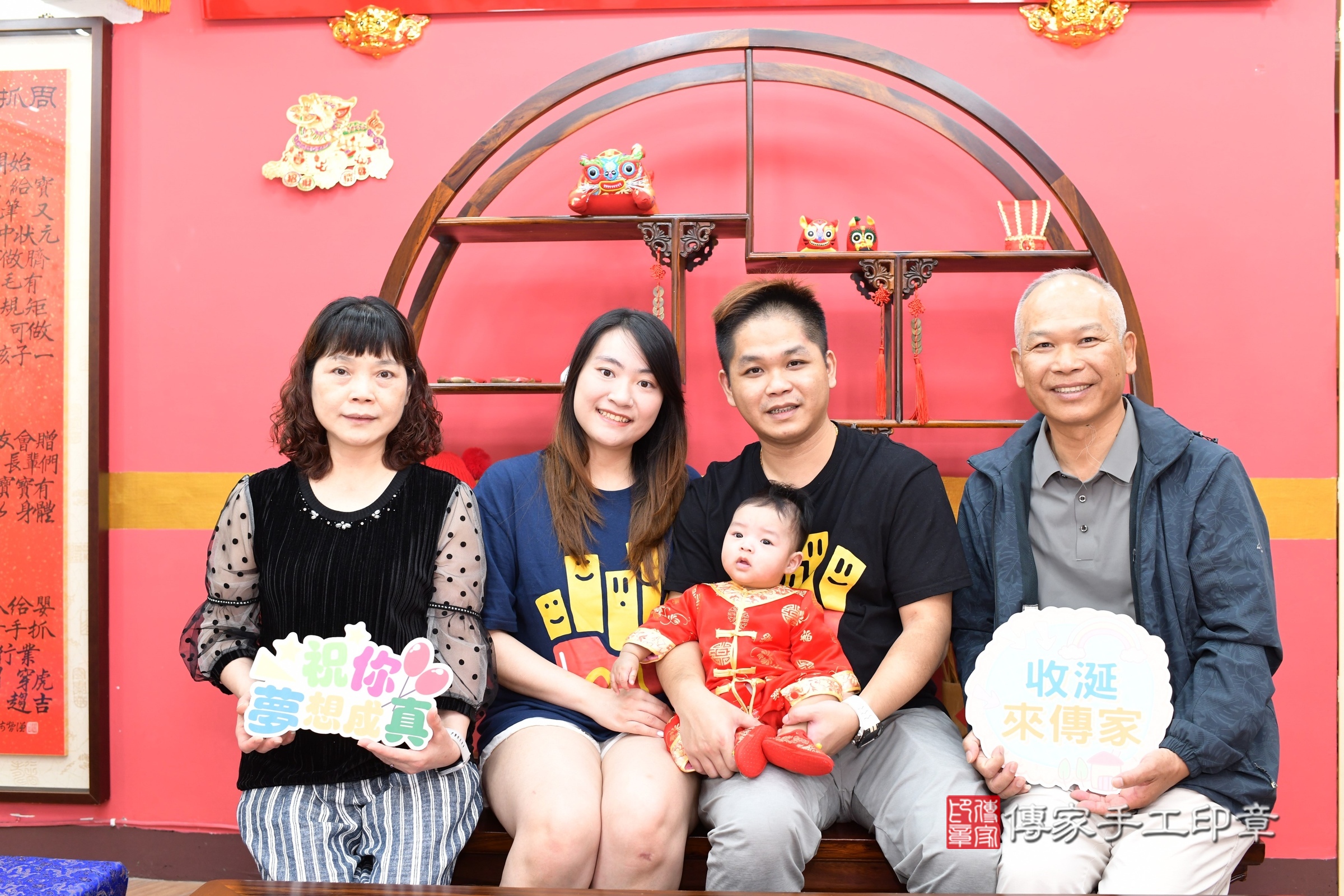 新北市永和區小淵寶寶收涎推薦：傳家新北店收涎中國風會場，嬰兒古禮收涎收口水流程儀式、收涎吉祥話、收涎餅乾、收涎拍照。收涎證書。2025.5.1，照片5