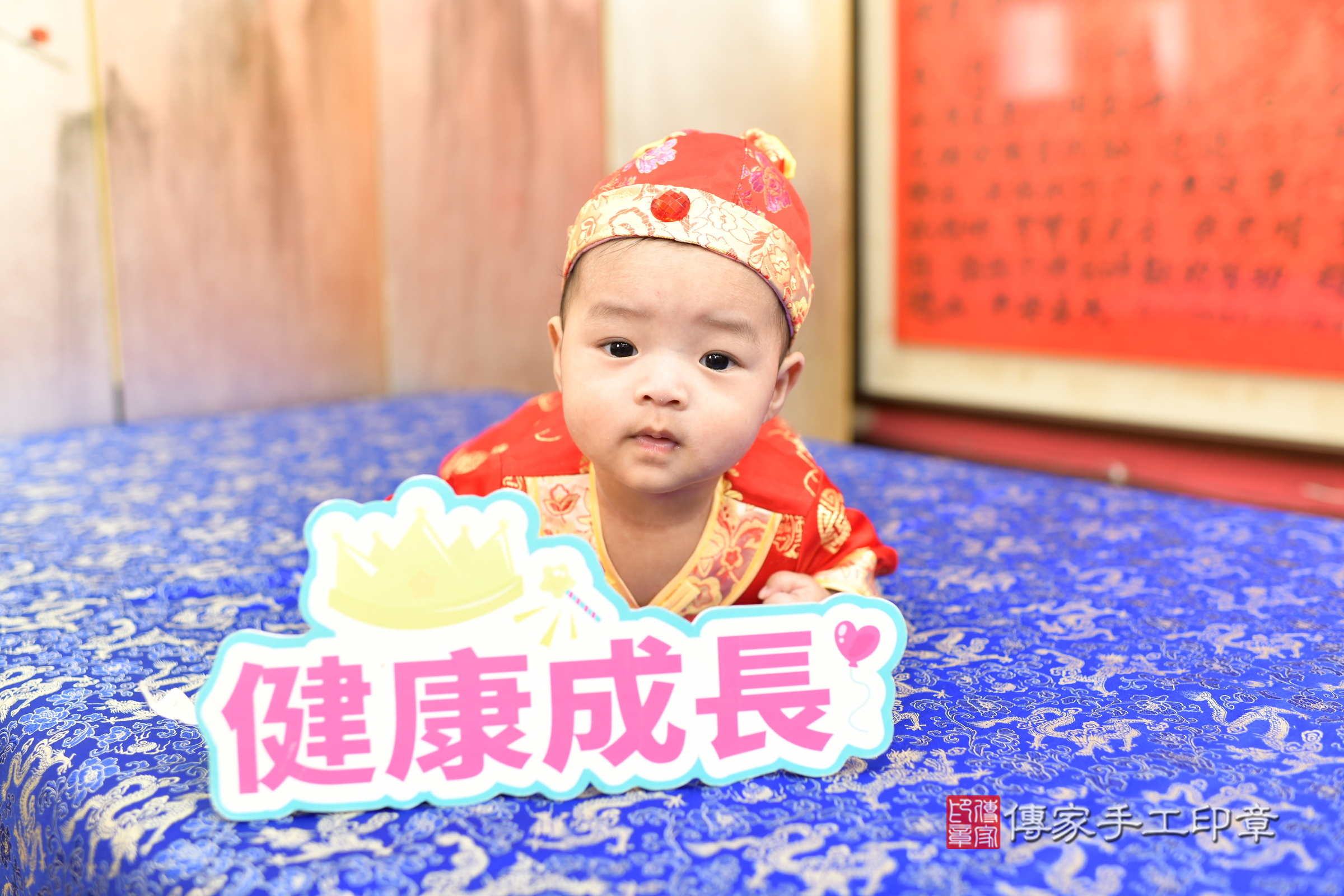 新北市永和區小淵寶寶收涎推薦：傳家新北店收涎中國風會場，嬰兒古禮收涎收口水流程儀式、收涎吉祥話、收涎餅乾、收涎拍照。收涎證書。2025.5.1，照片2