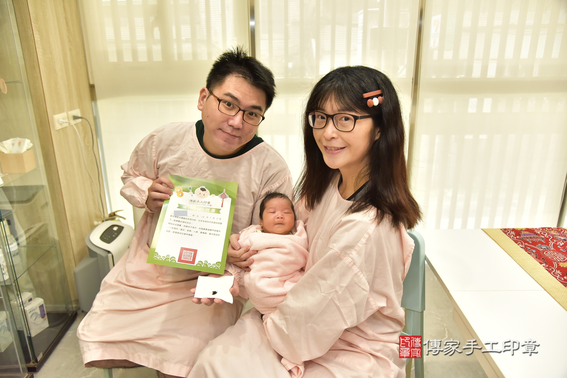 瑄瑄寶寶(台北市中正區到府嬰兒瑄瑄寶寶滿月剃頭理髮、到府嬰兒剃胎毛儀式吉祥話)。到府剃頭剃胎毛主持、專業拍照、證書。★購買「臍帶章、肚臍章、胎毛筆刷印章」贈送：剃頭、收涎、抓周，三選一。2025.5.3，照片19