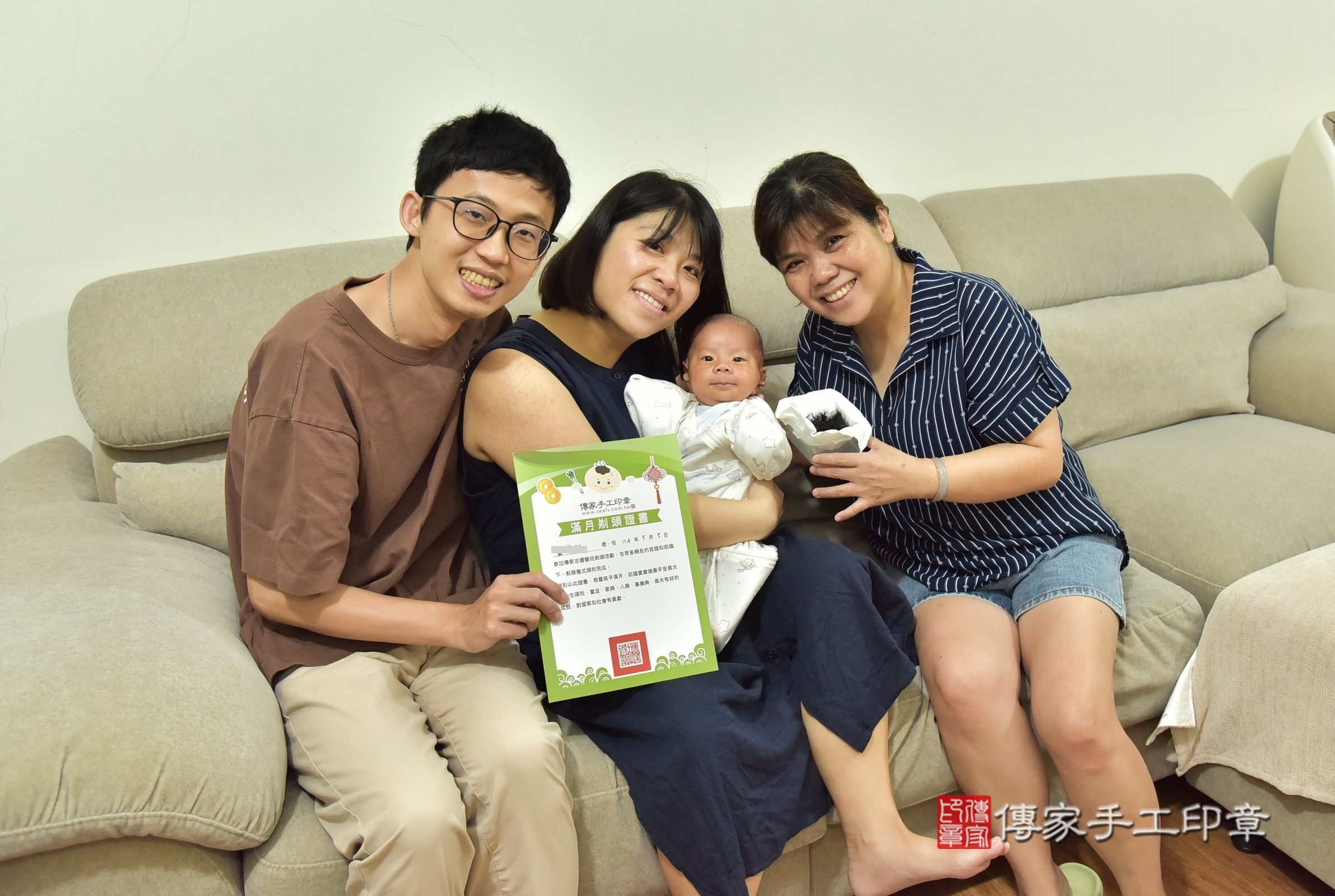 小軒寶寶(新北市新店區到府嬰兒小軒寶寶滿月剃頭理髮、到府嬰兒剃胎毛儀式吉祥話)。到府剃頭剃胎毛主持、專業拍照、證書。★購買「臍帶章、肚臍章、胎毛筆刷印章」贈送：剃頭、收涎、抓周，三選一。2025.5.5，照片20