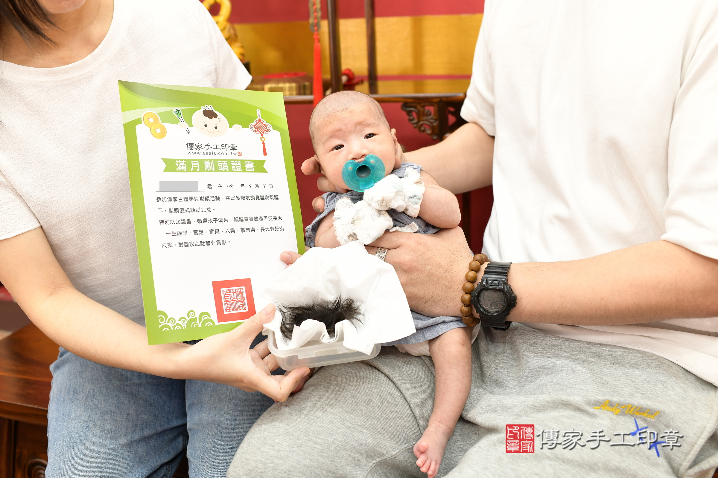 喬喬寶寶(新北市永和區到府嬰兒喬喬寶寶滿月剃頭理髮、到府嬰兒剃胎毛儀式吉祥話)。到府剃頭剃胎毛主持、專業拍照、證書。★購買「臍帶章、肚臍章、胎毛筆刷印章」贈送：剃頭、收涎、抓周，三選一。2025.5.5，照片11