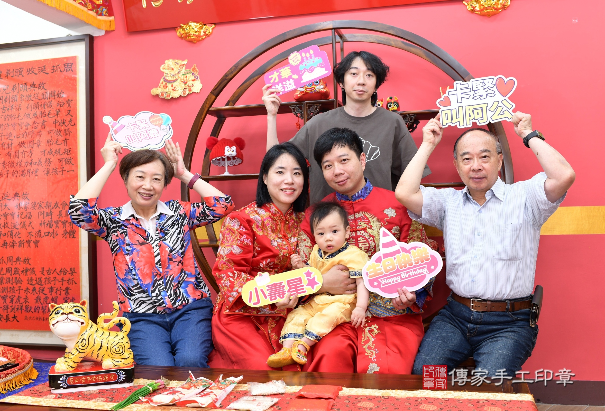新北市永和區霆霆寶寶抓周推薦：傳家新北店抓周度脺中國風會場，嬰兒古禮抓周流程儀式吉祥話、抓周道具物品24種、拍照。抓周證書。2025.5.4，照片17