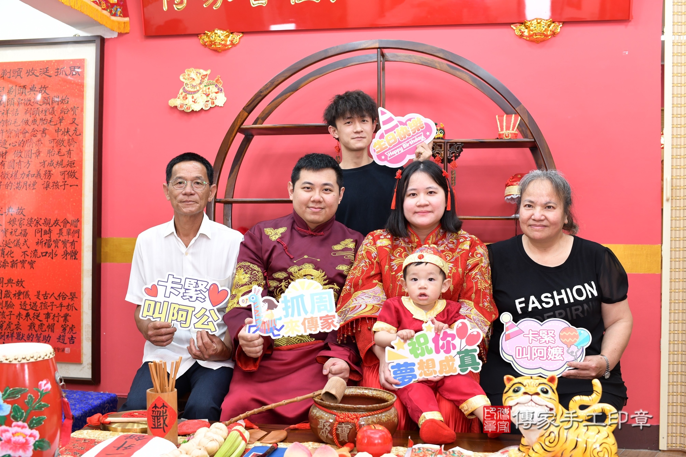 新北市永和區佑佑寶寶抓周推薦：傳家新北店抓周度脺中國風會場，嬰兒古禮抓周流程儀式吉祥話、抓周道具物品24種、拍照。抓周證書。2025.5.3，照片4