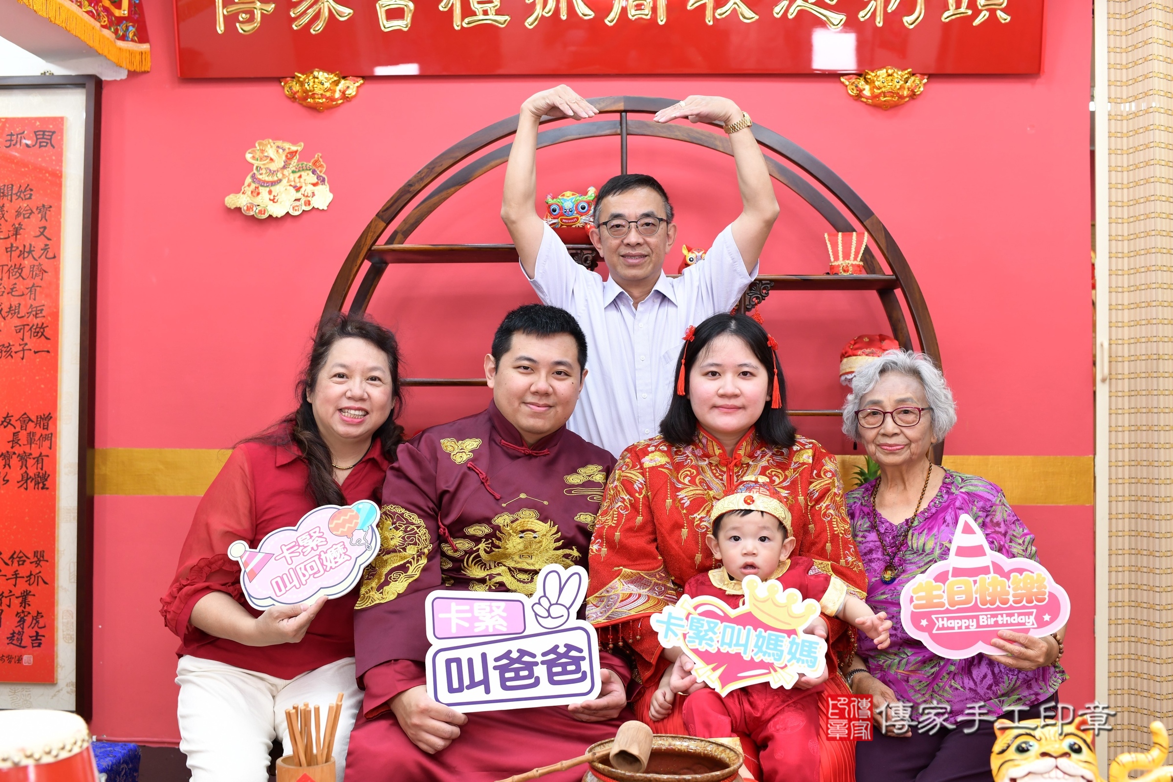 新北市永和區佑佑寶寶抓周推薦：傳家新北店抓周度脺中國風會場，嬰兒古禮抓周流程儀式吉祥話、抓周道具物品24種、拍照。抓周證書。2025.5.3，照片2