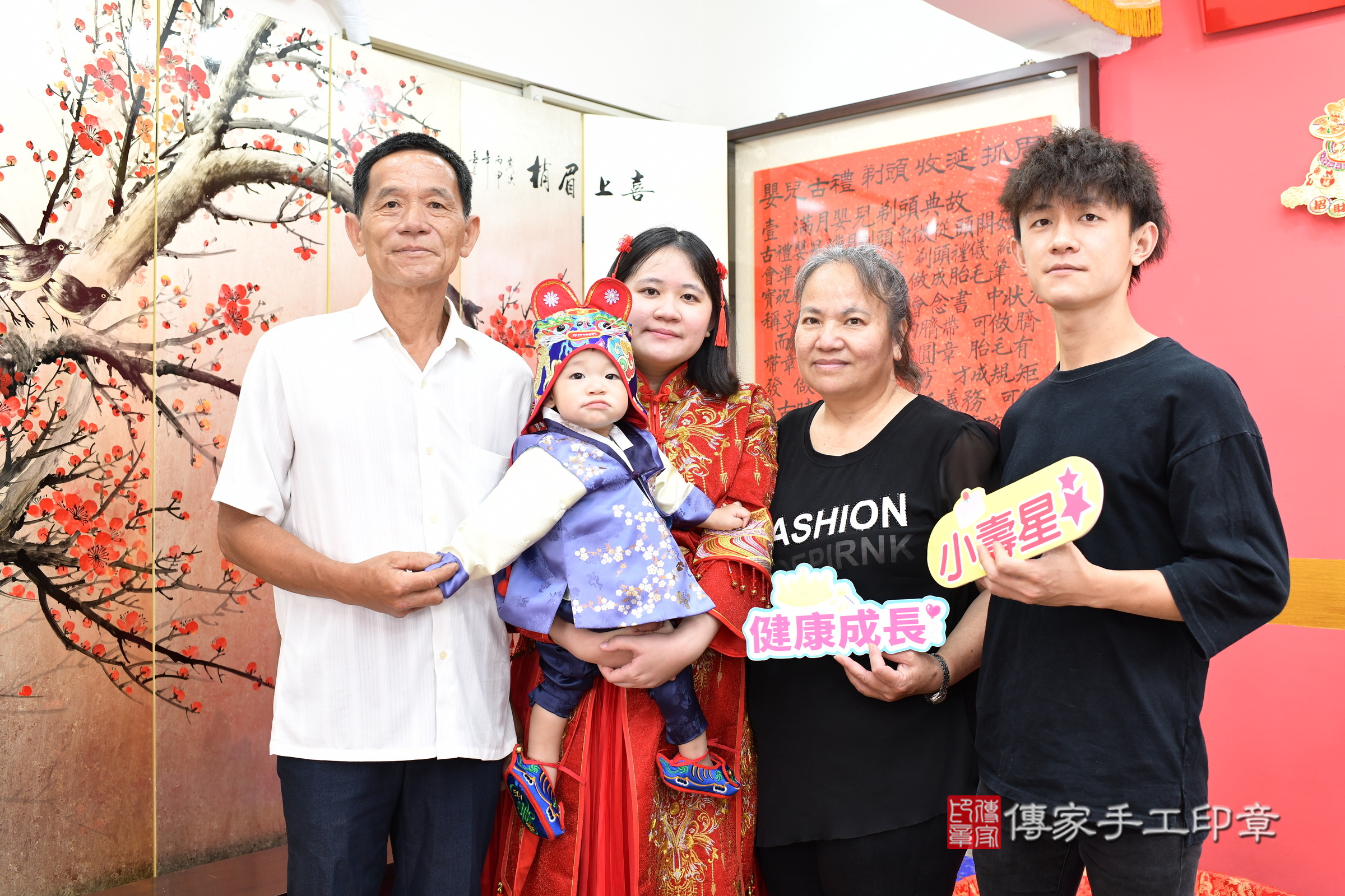 新北市永和區佑佑寶寶抓周推薦：傳家新北店抓周度脺中國風會場，嬰兒古禮抓周流程儀式吉祥話、抓周道具物品24種、拍照。抓周證書。2025.5.3，照片5