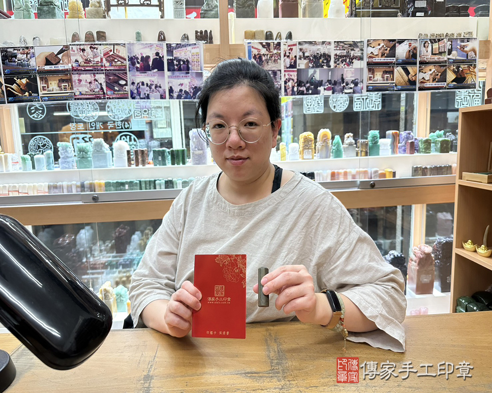 顧客滿意推薦開運個人印章-新北市三重區-陳小姐2025.05.07