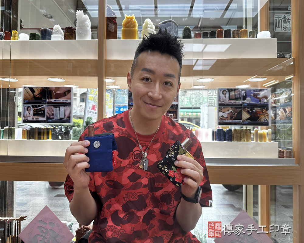 顧客滿意推薦開運個人印章-台南市永康區-張先生2025.05.06