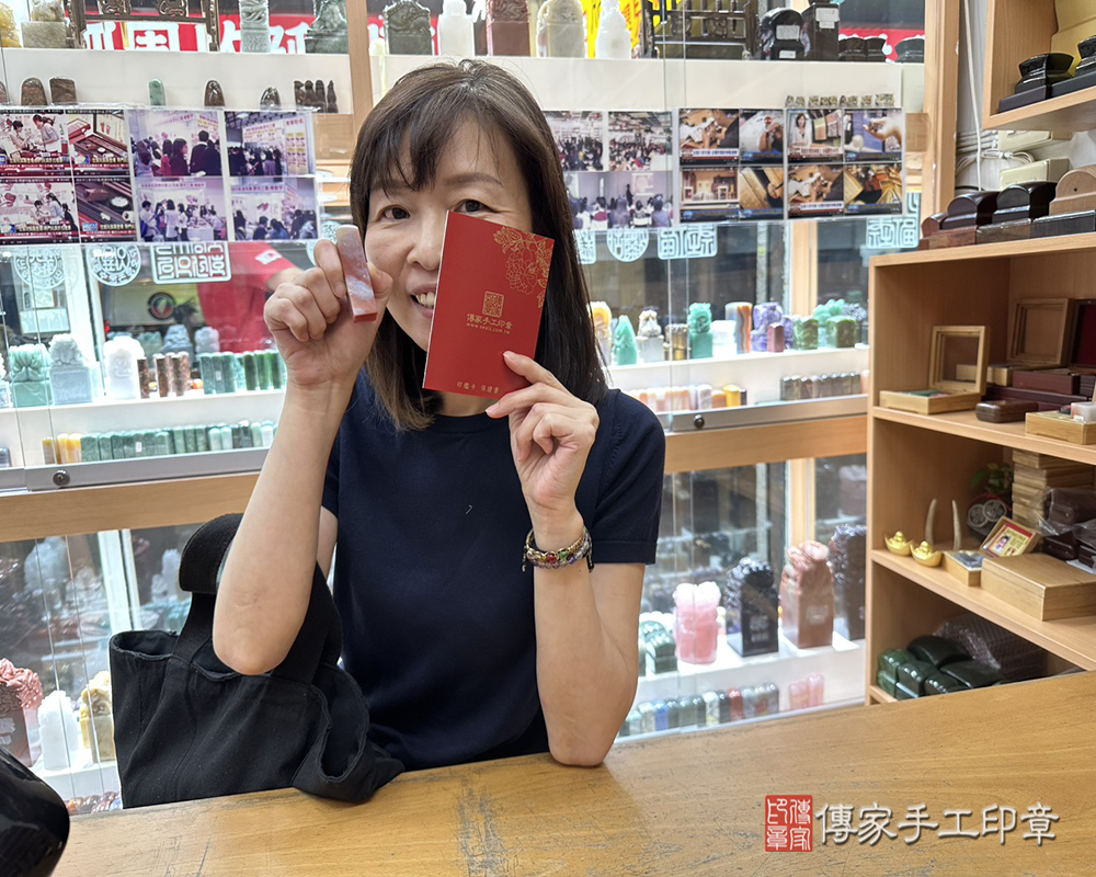 顧客滿意推薦開運個人印章-新北市板橋區-黃小姐2025.05.12