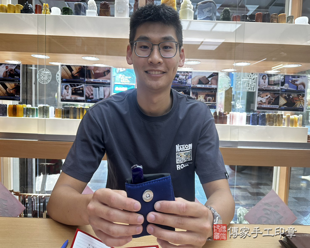 顧客滿意推薦開運個人印章-台南市新市區-黃先生2025.05.13
