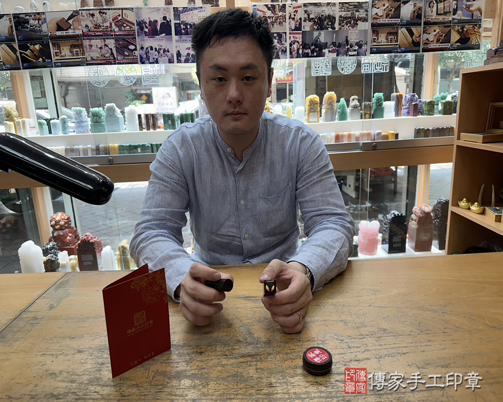 顧客滿意推薦開運個人印章-台北市文山區-黃先生2025.05.14