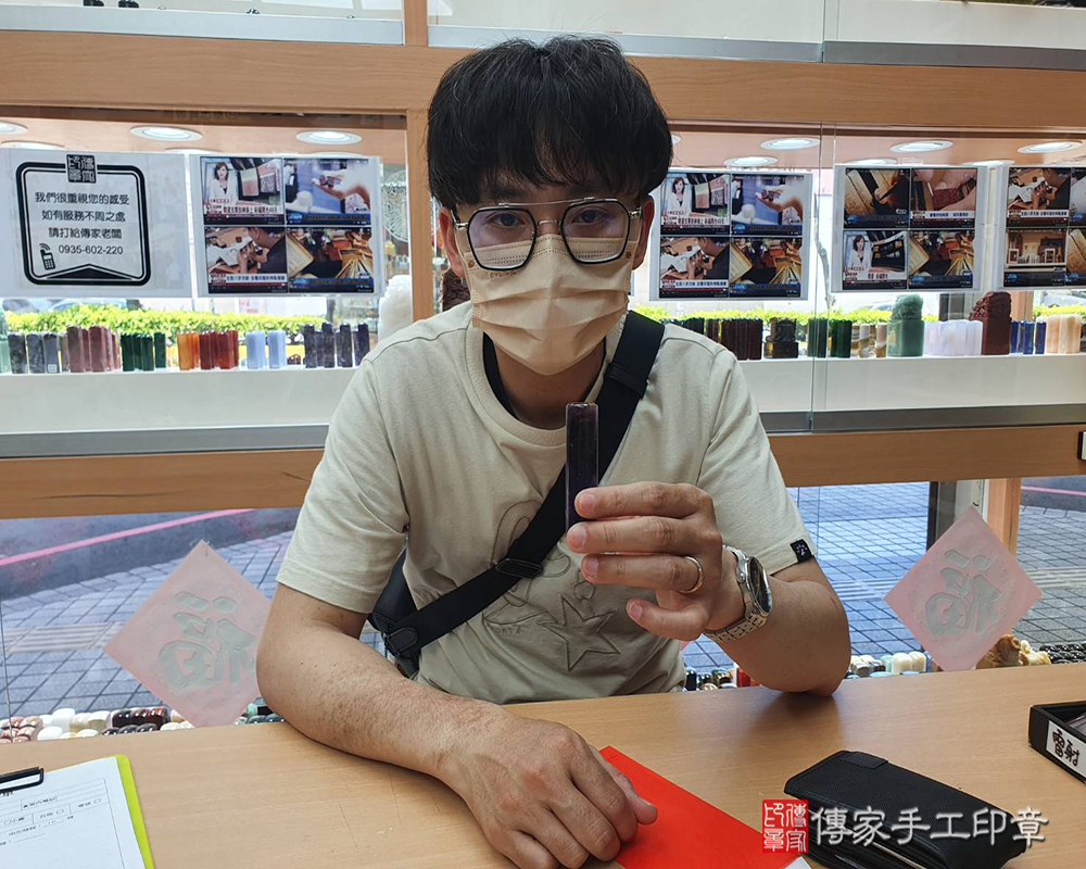 顧客滿意推薦開運臍帶印章-新竹縣湖口鄉-廖先生2025.05.09