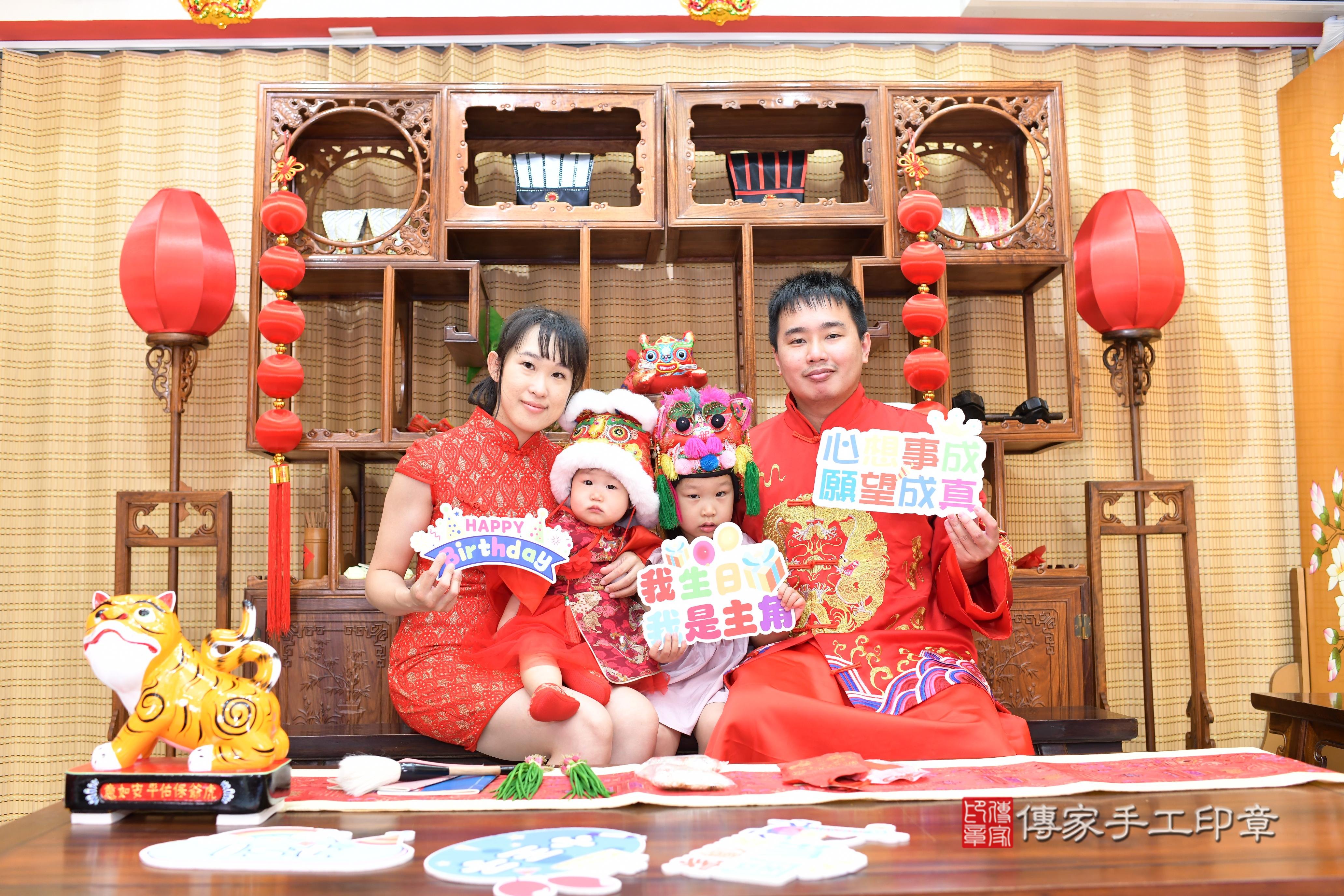 傳家手工印章台南店、抓周、度脺、中國風會場、傳家嬰兒古禮、吉祥話、抓周道具物品24種、拍照。抓周證書。寶寶抓周、滿周歲、生日快樂、祝福