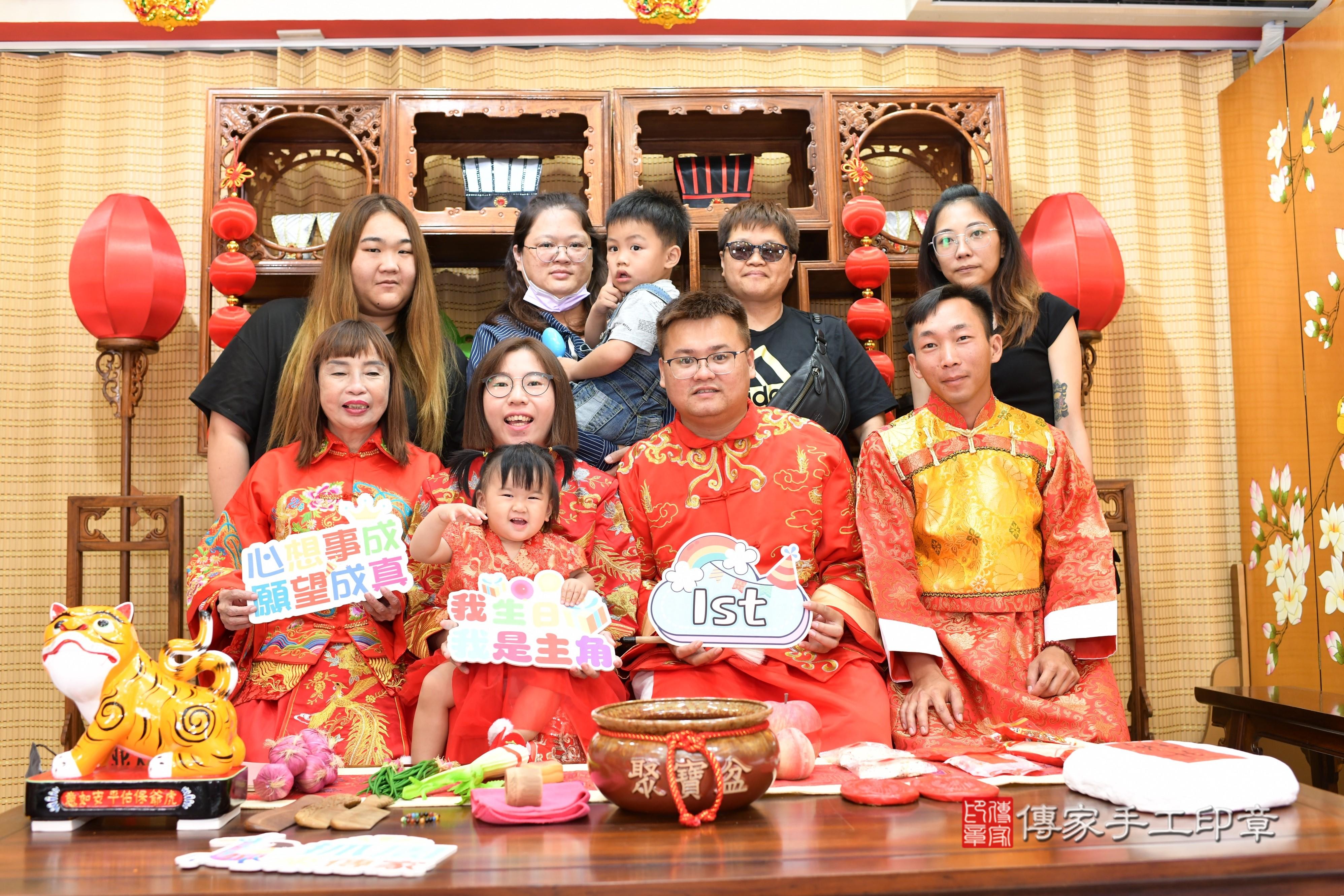 傳家手工印章台南店、抓周、度脺、中國風會場、傳家嬰兒古禮、吉祥話、抓周道具物品24種、拍照。抓周證書。寶寶抓周、滿周歲、生日快樂、祝福