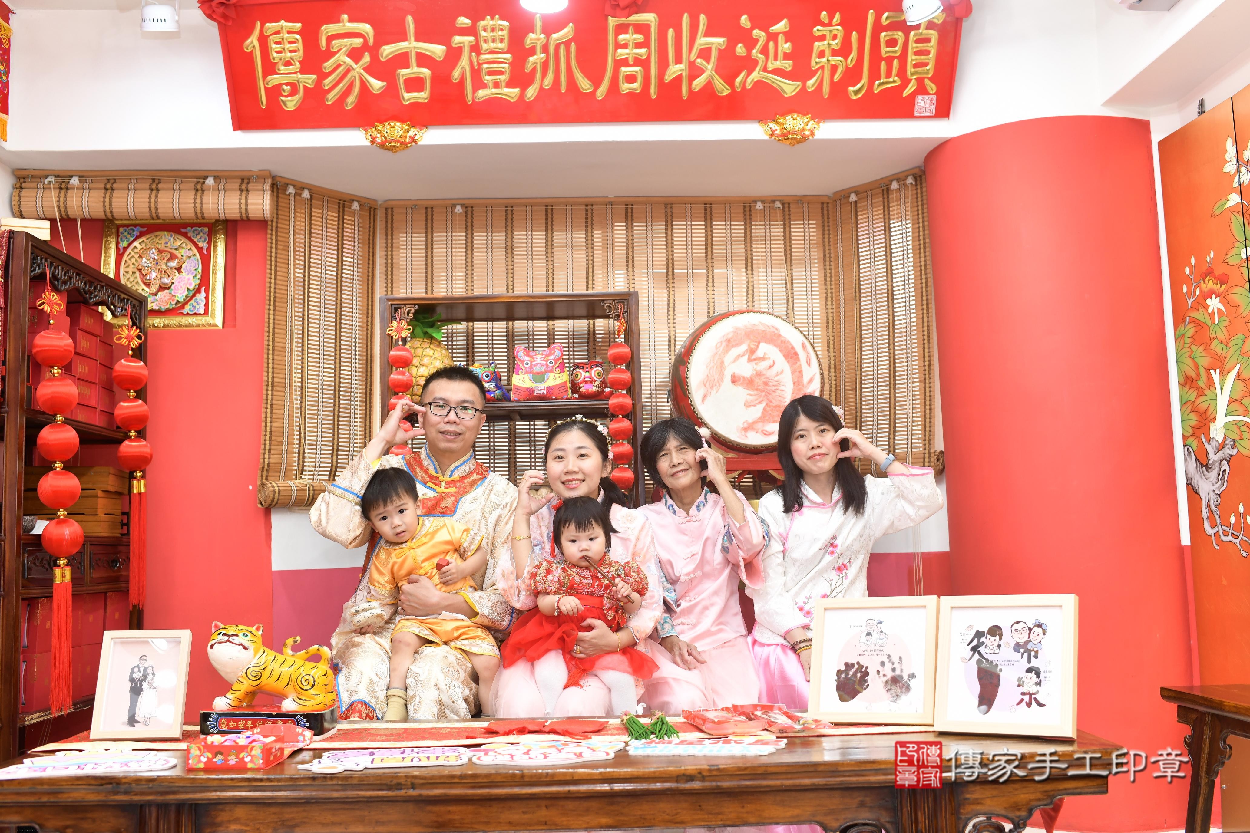 傳家手工印章高雄店、抓周、度脺、中國風會場、傳家嬰兒古禮、吉祥話、抓周道具物品24種、拍照。抓周證書。寶寶抓周、滿周歲、生日快樂、祝福