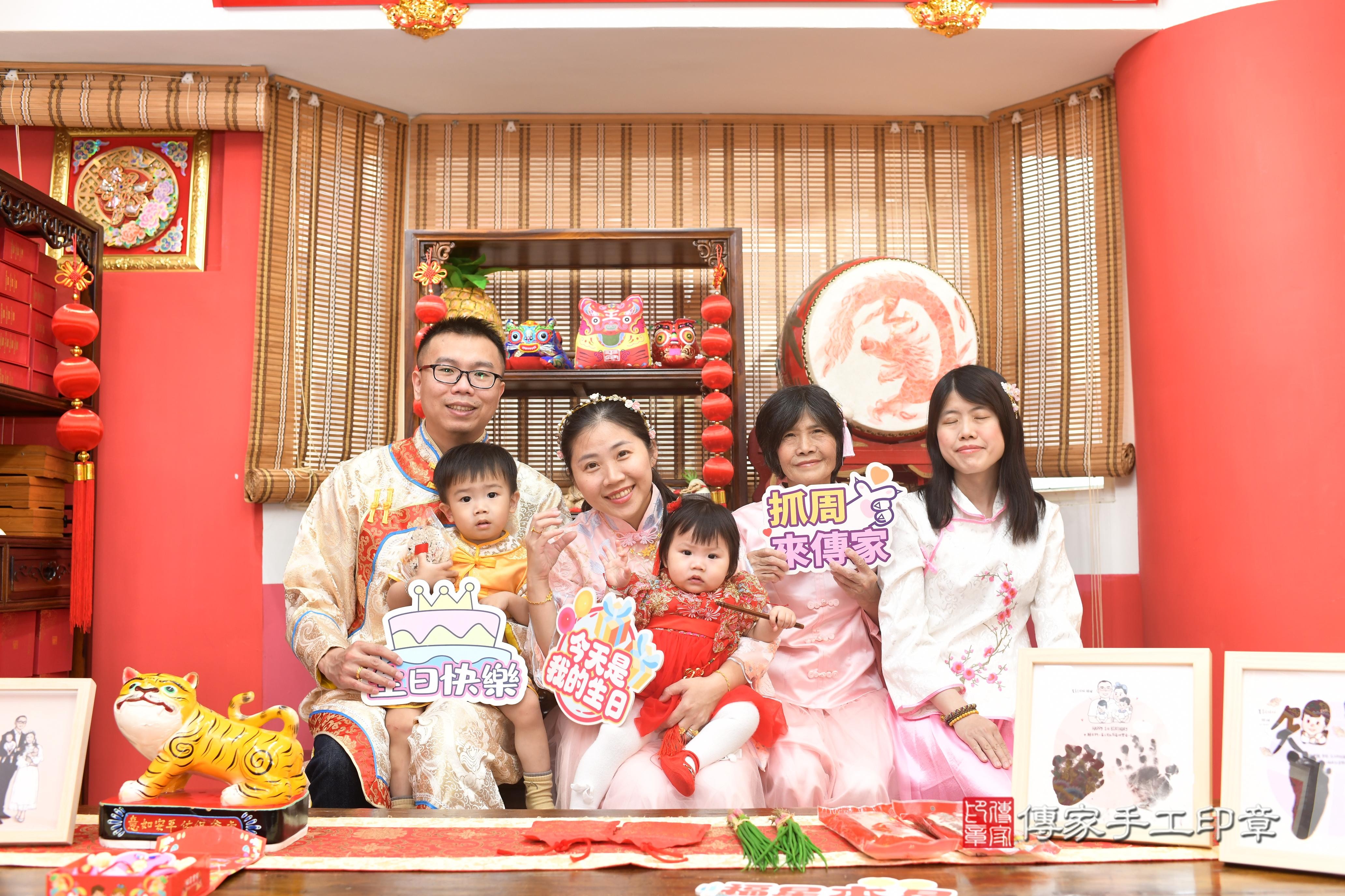 傳家手工印章高雄店、抓周、度脺、中國風會場、傳家嬰兒古禮、吉祥話、抓周道具物品24種、拍照。抓周證書。寶寶抓周、滿周歲、生日快樂、祝福