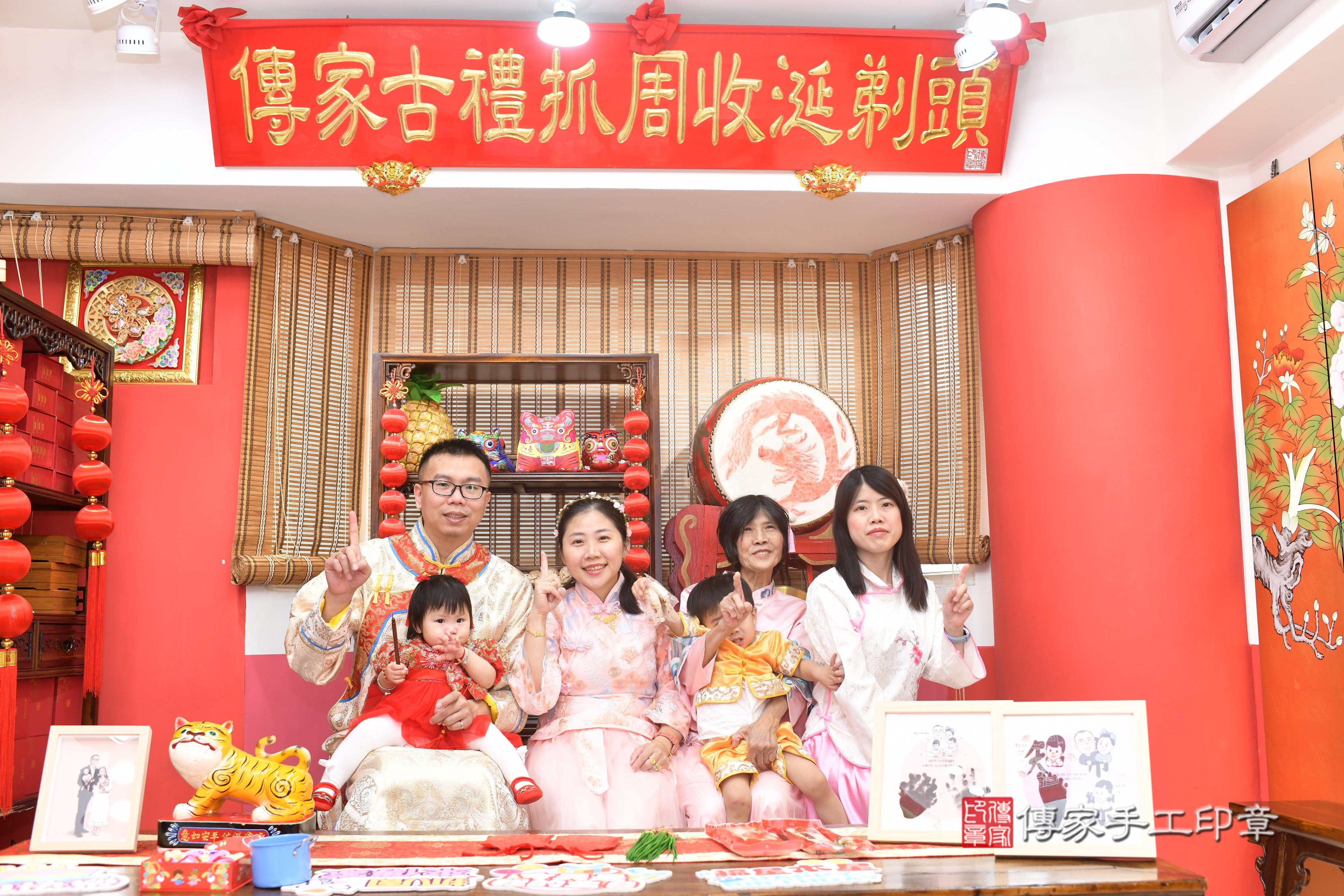 傳家手工印章高雄店、抓周、度脺、中國風會場、傳家嬰兒古禮、吉祥話、抓周道具物品24種、拍照。抓周證書。寶寶抓周、滿周歲、生日快樂、祝福