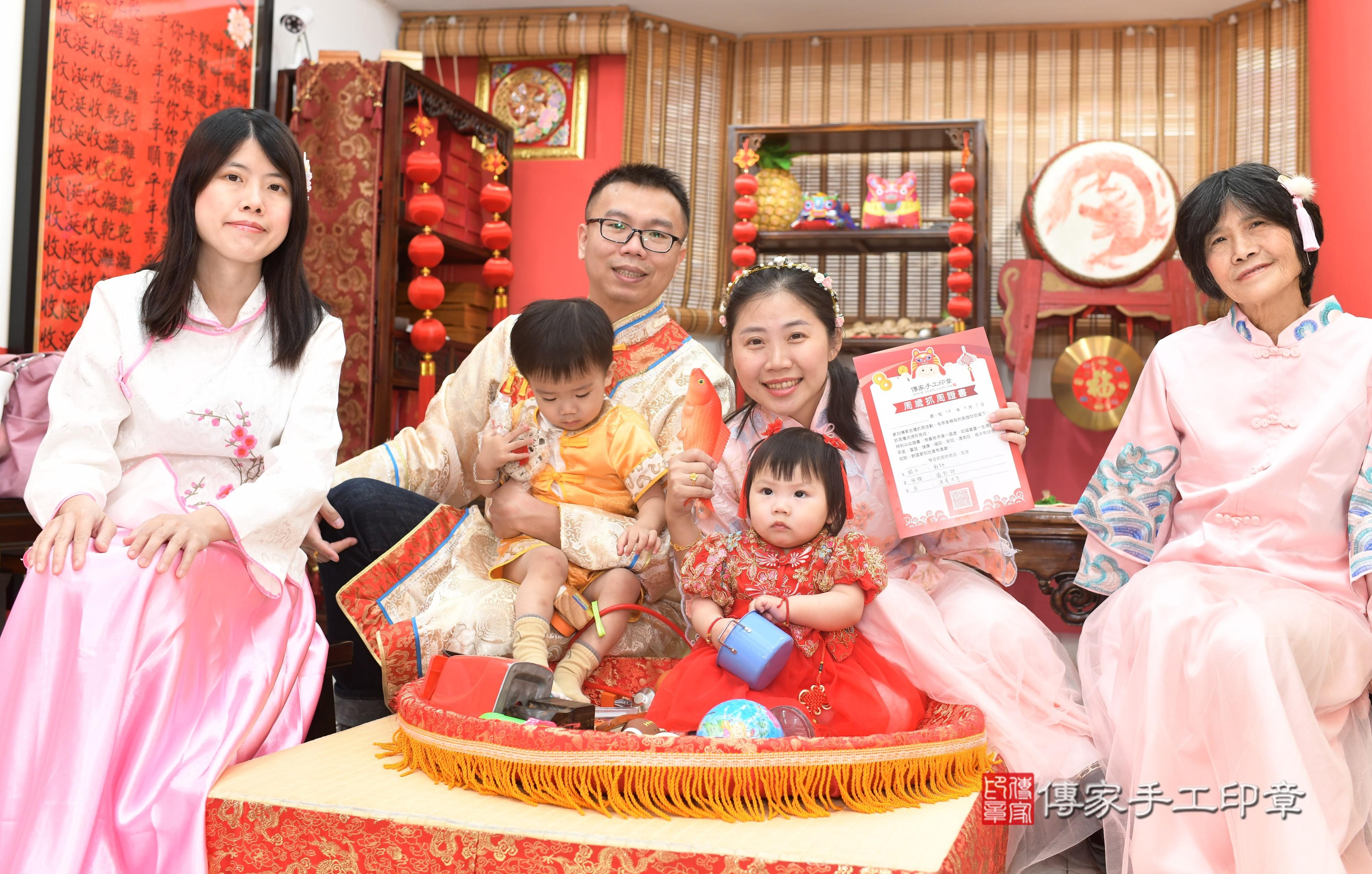傳家手工印章高雄店、抓周、度脺、中國風會場、傳家嬰兒古禮、吉祥話、抓周道具物品24種、拍照。抓周證書。寶寶抓周、滿周歲、生日快樂、祝福