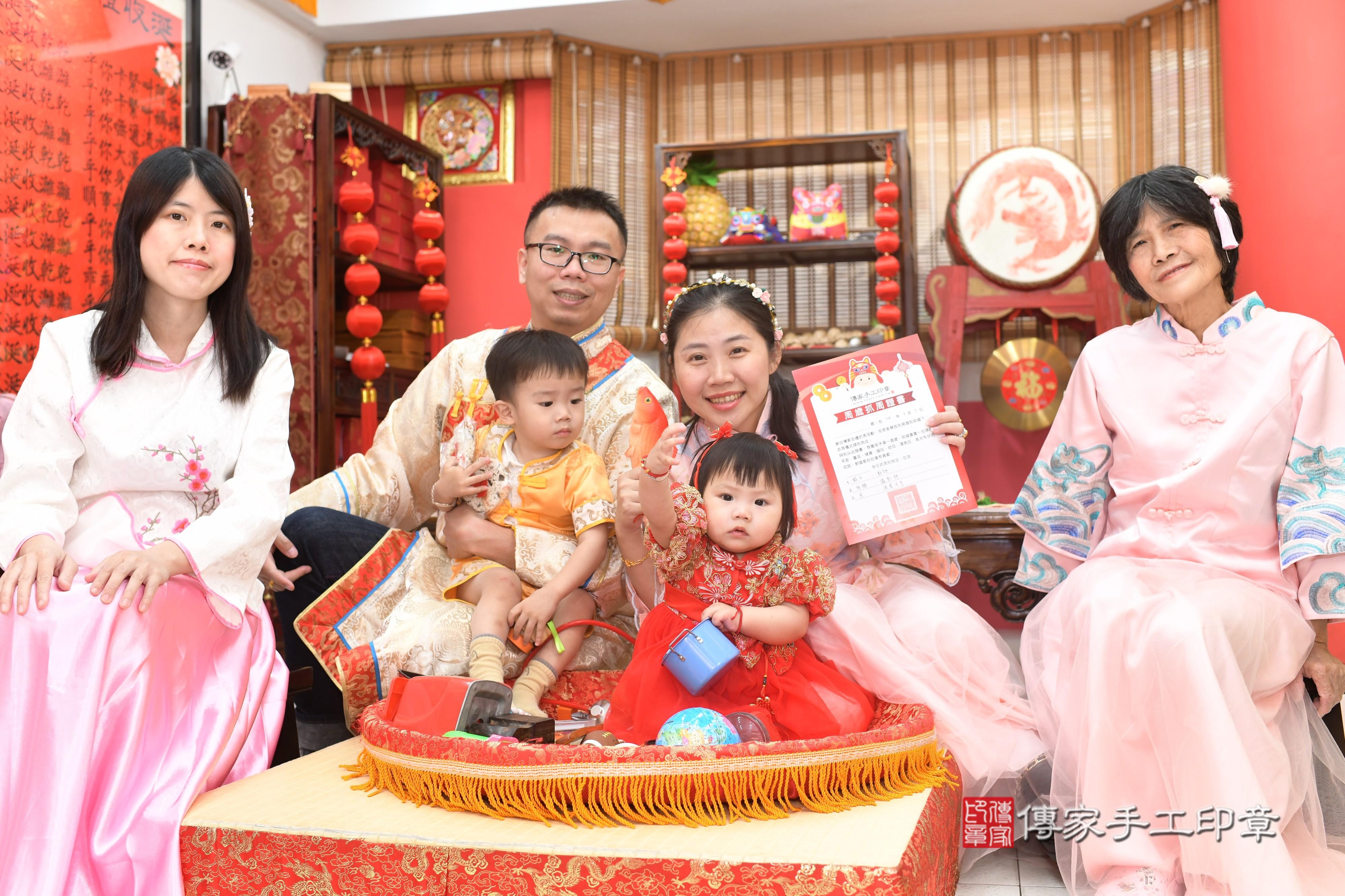 傳家手工印章高雄店、抓周、度脺、中國風會場、傳家嬰兒古禮、吉祥話、抓周道具物品24種、拍照。抓周證書。寶寶抓周、滿周歲、生日快樂、祝福