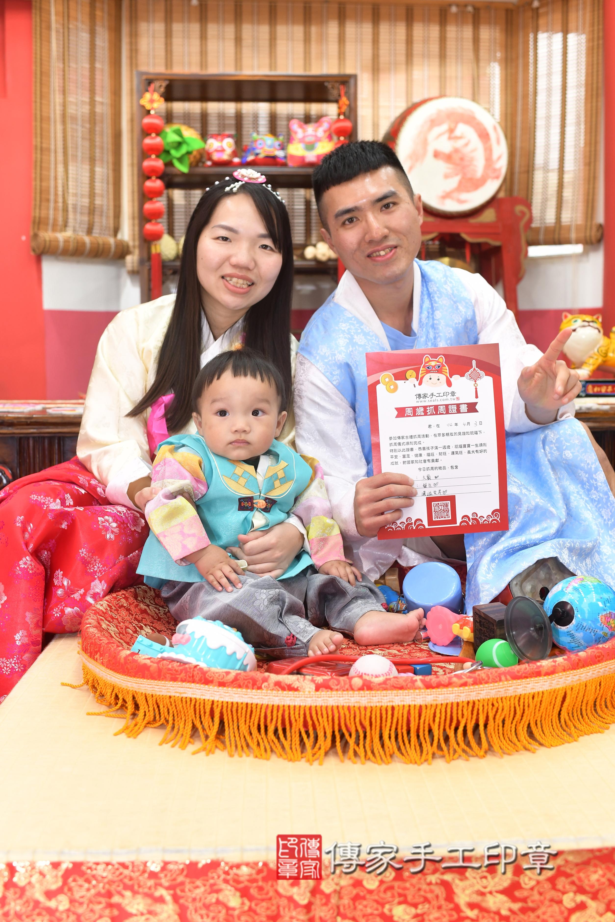 傳家手工印章高雄店、抓周、度脺、中國風會場、傳家嬰兒古禮、吉祥話、抓周道具物品24種、拍照。抓周證書。寶寶抓周、滿周歲、生日快樂、祝福