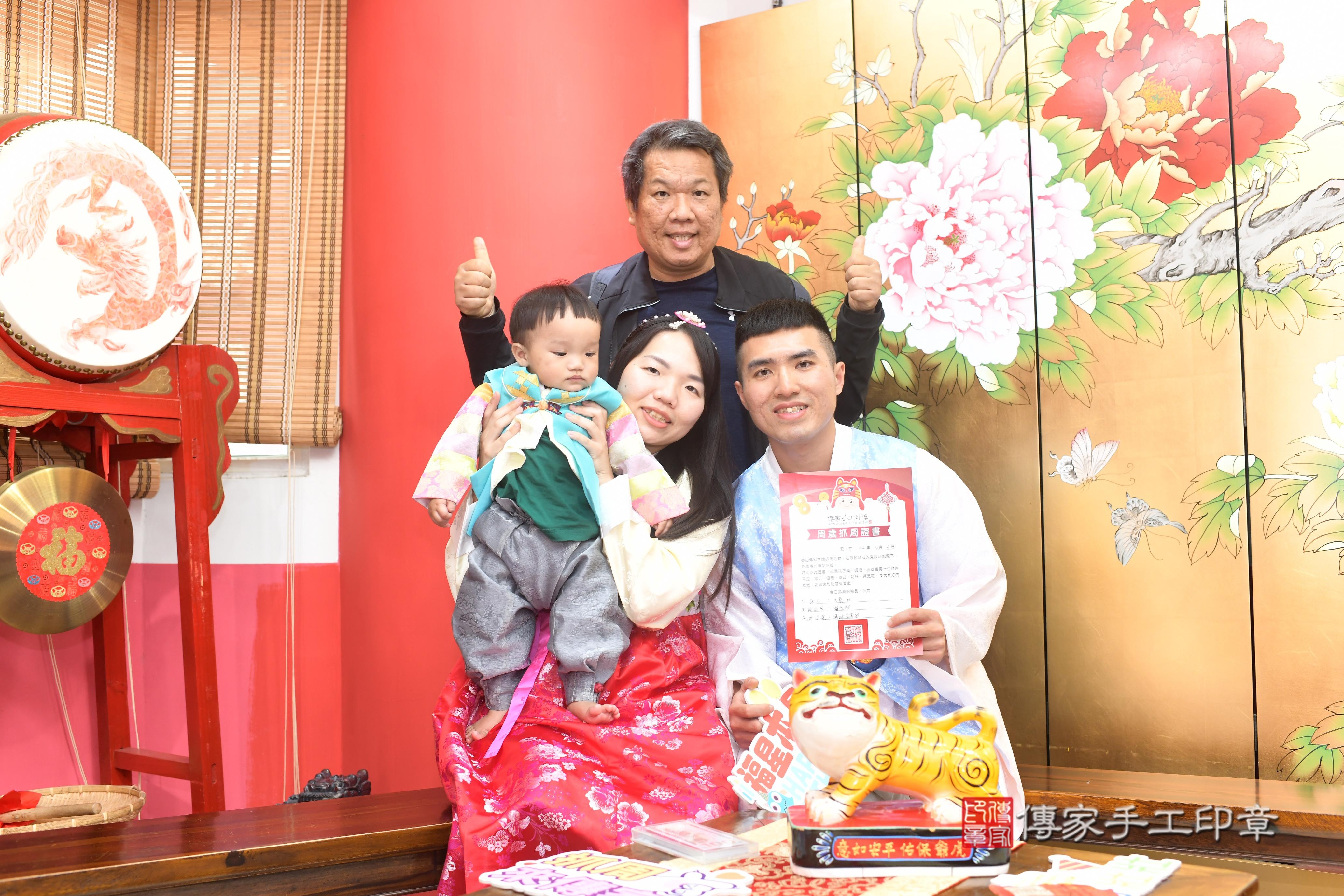 傳家手工印章高雄店、抓周、度脺、中國風會場、傳家嬰兒古禮、吉祥話、抓周道具物品24種、拍照。抓周證書。寶寶抓周、滿周歲、生日快樂、祝福