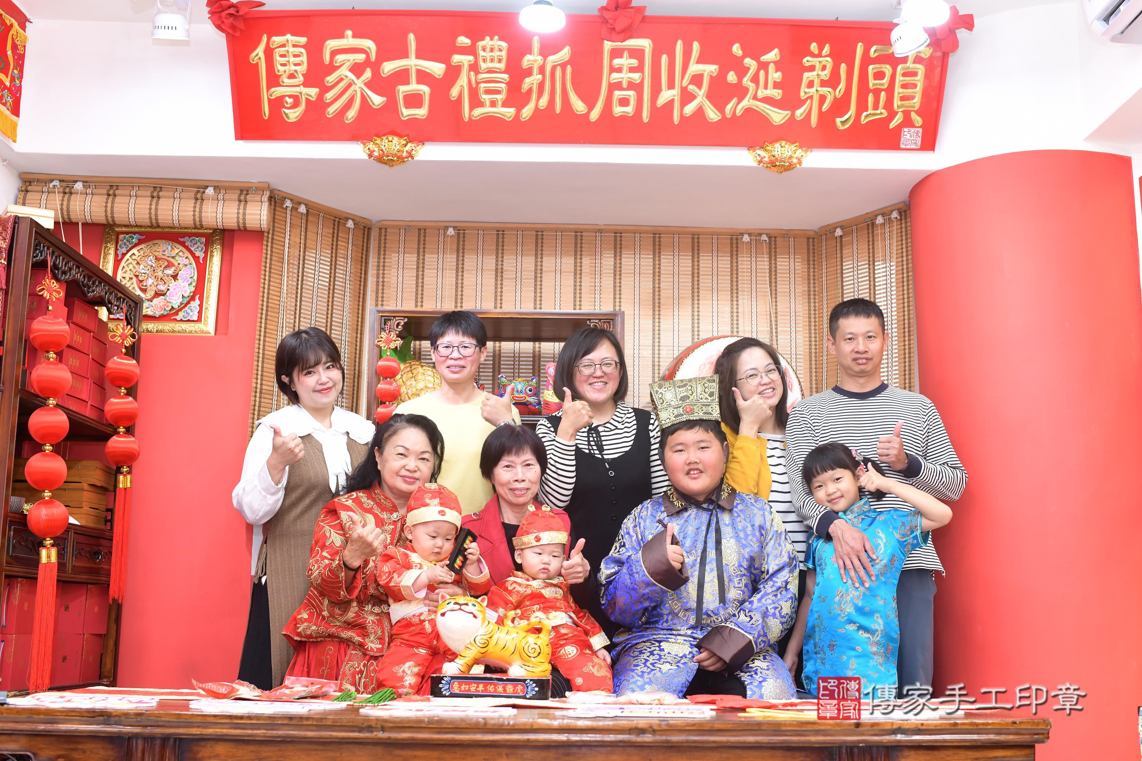 傳家手工印章高雄店、抓周、度脺、中國風會場、傳家嬰兒古禮、吉祥話、抓周道具物品24種、拍照。抓周證書。寶寶抓周、滿周歲、生日快樂、祝福