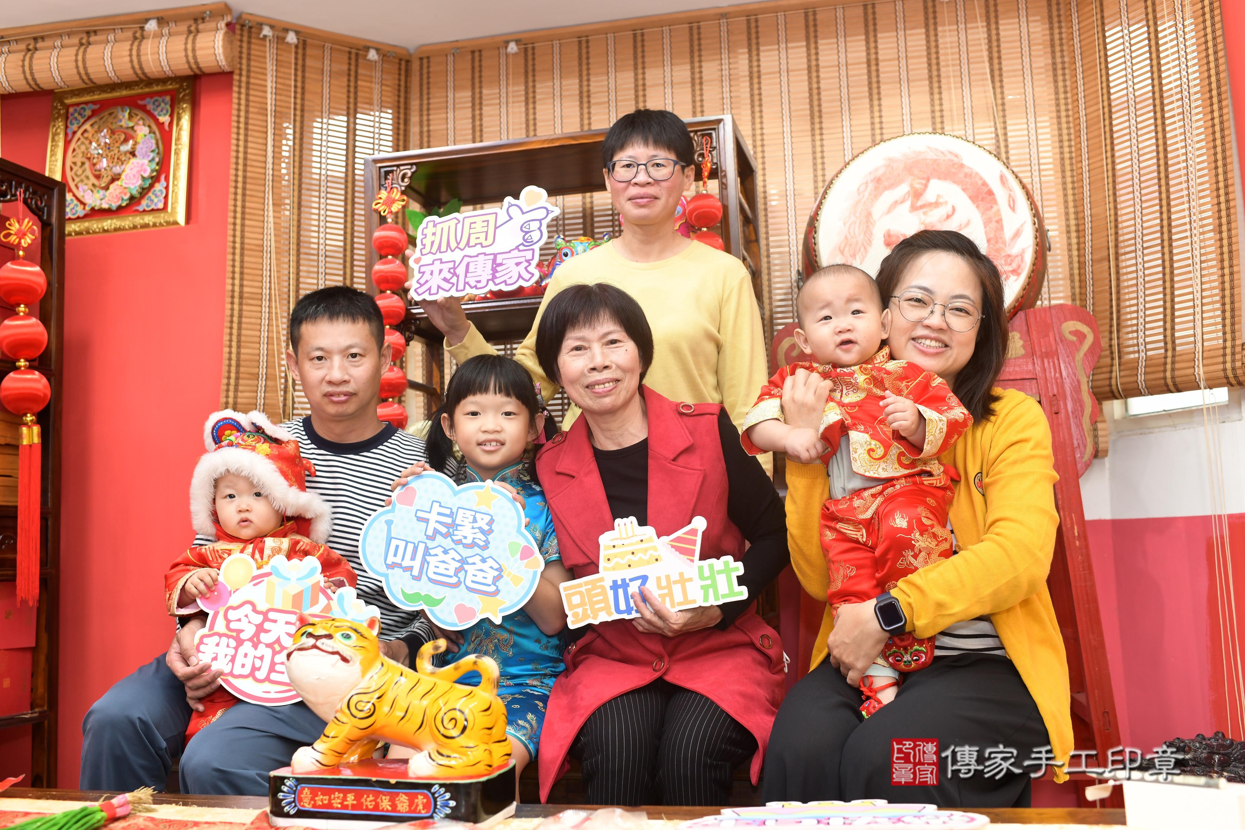 傳家手工印章高雄店、抓周、度脺、中國風會場、傳家嬰兒古禮、吉祥話、抓周道具物品24種、拍照。抓周證書。寶寶抓周、滿周歲、生日快樂、祝福