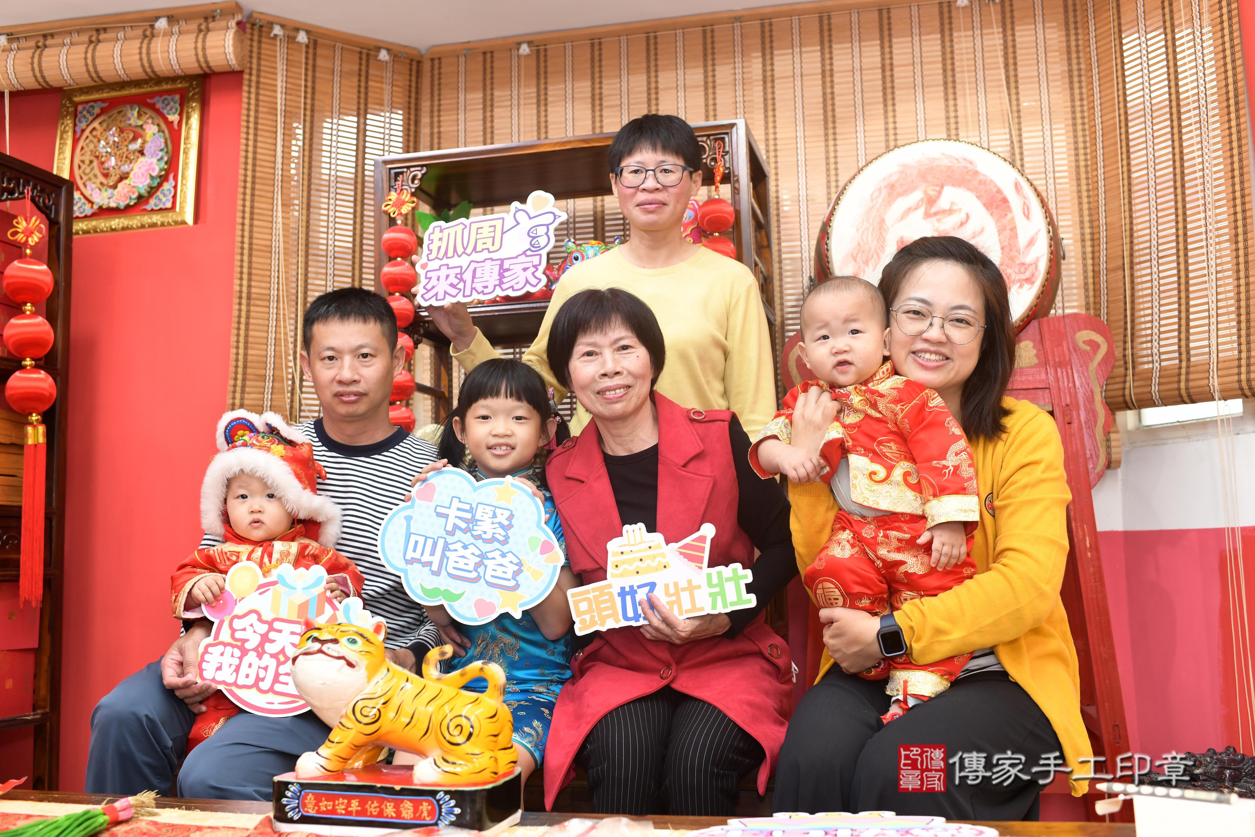 傳家手工印章高雄店、抓周、度脺、中國風會場、傳家嬰兒古禮、吉祥話、抓周道具物品24種、拍照。抓周證書。寶寶抓周、滿周歲、生日快樂、祝福