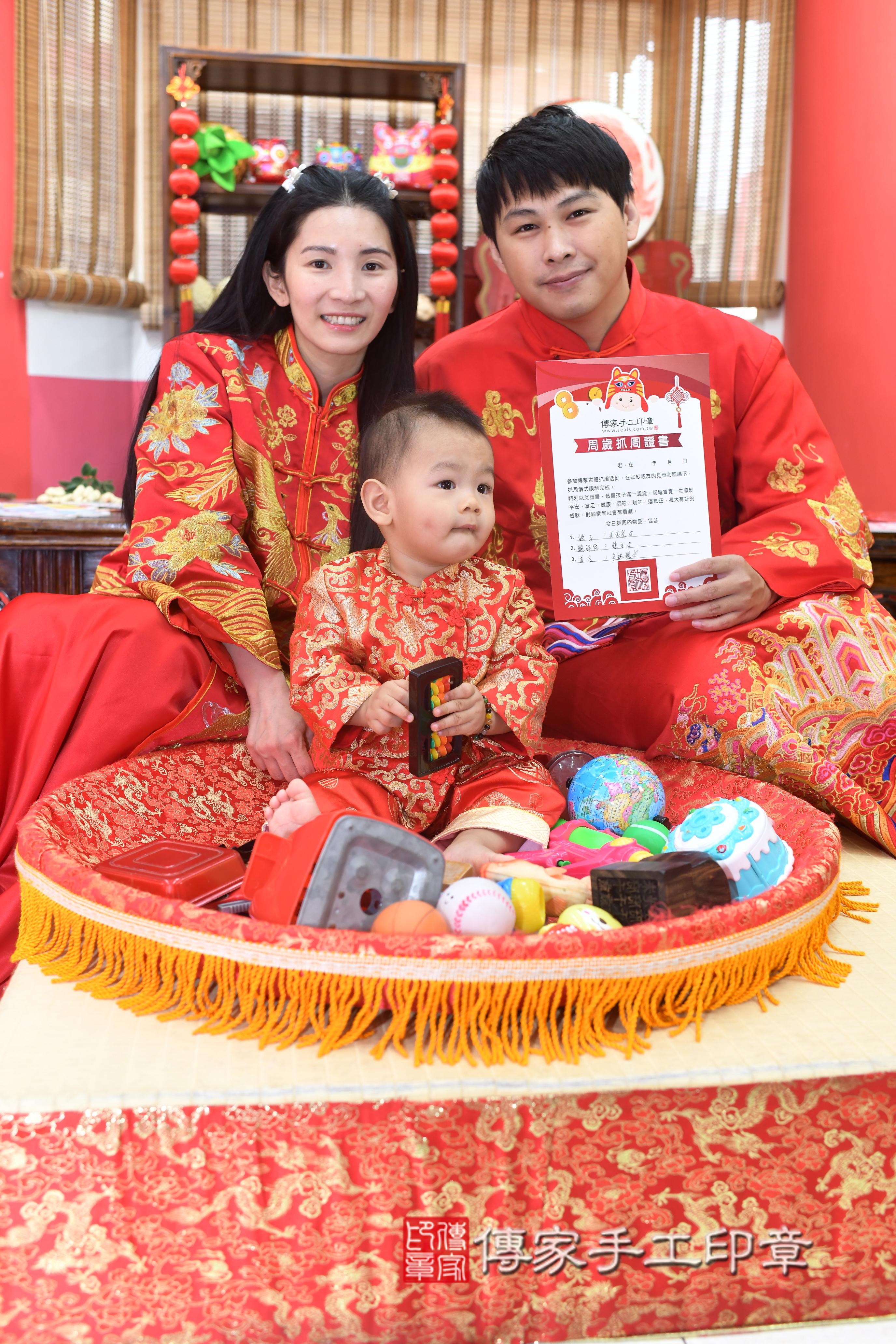 傳家手工印章高雄店、抓周、度脺、中國風會場、傳家嬰兒古禮、吉祥話、抓周道具物品24種、拍照。抓周證書。寶寶抓周、滿周歲、生日快樂、祝福