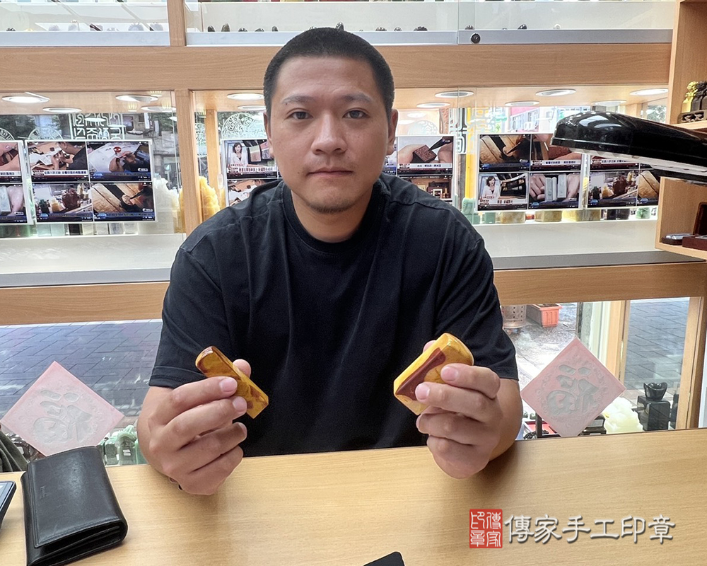 顧客滿意推薦開運公司印章-新北市蘆洲區-陳先生2025.05.13