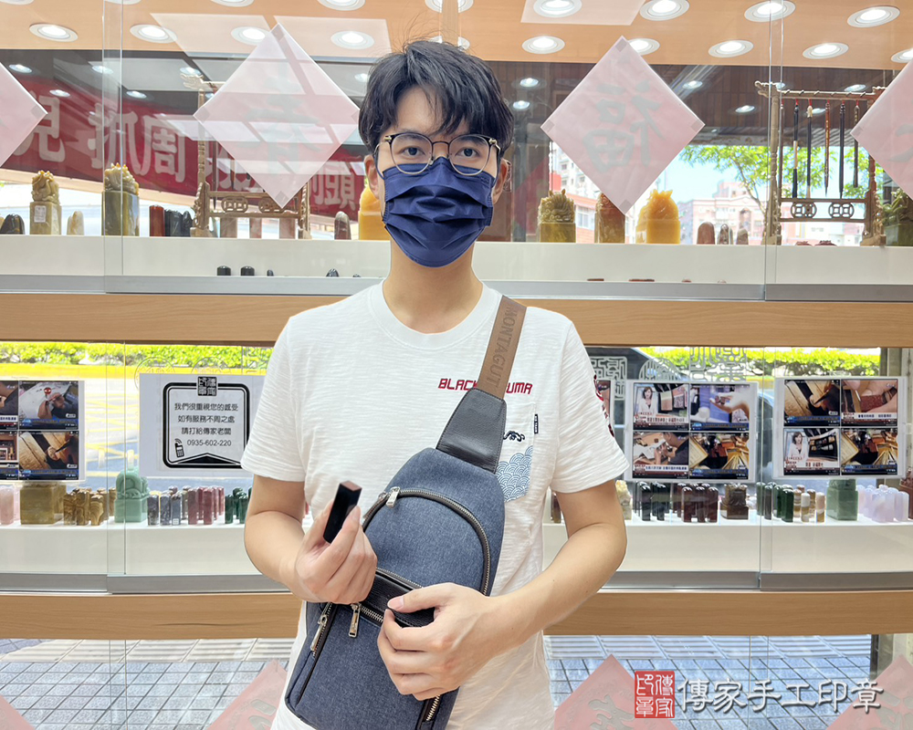 顧客滿意推薦開運個人印章-新竹市香山區-李先生2025.05.08