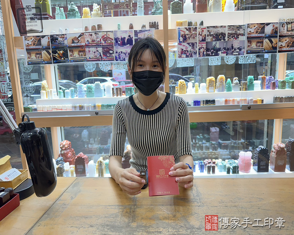 顧客滿意推薦開運臍帶印章-台北市文山區-丁小姐2025.05.14