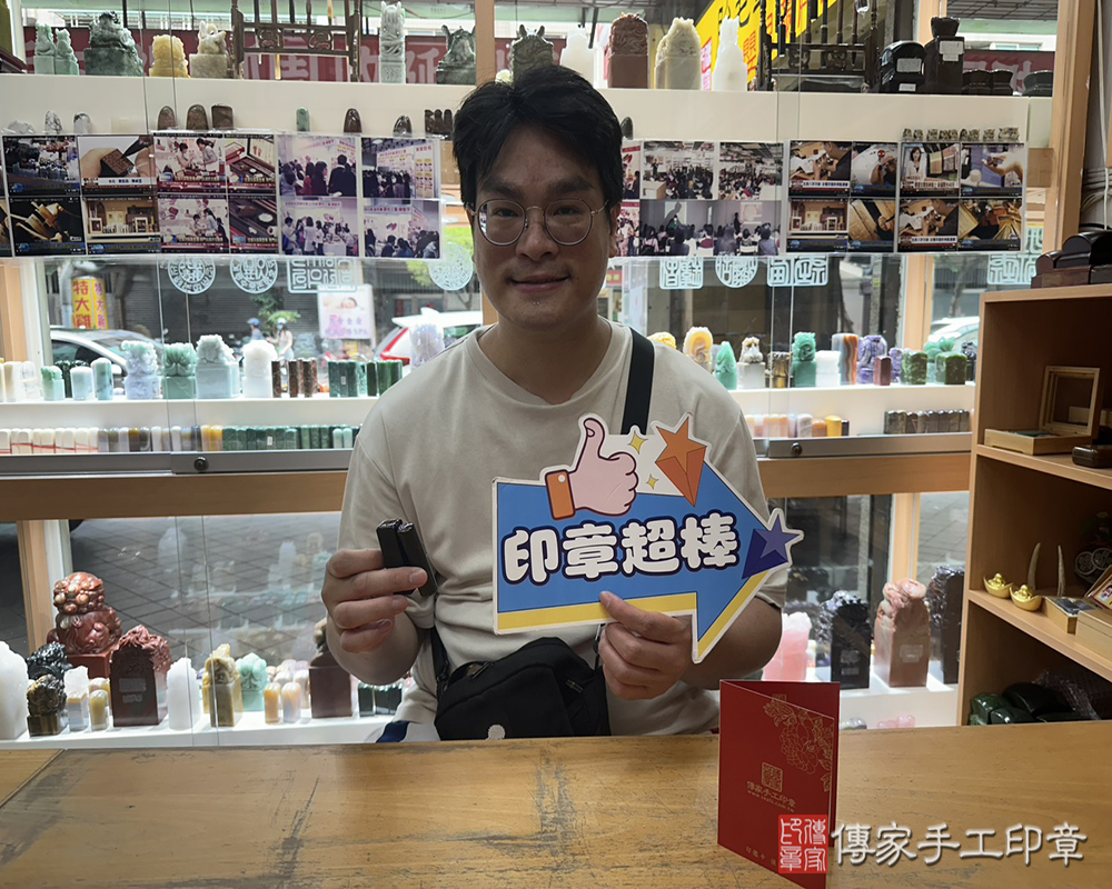 顧客滿意推薦開運臍髮印章-新北市中和區-張先生2025.05.18