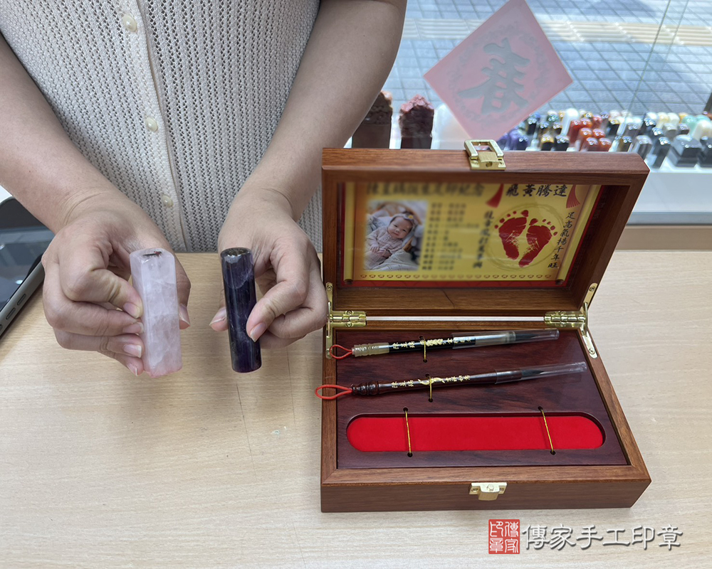 顧客滿意推薦：傳家嬰兒實木小三寶、紫水晶臍帶印章、粉晶胎毛印章、胎毛筆。新竹縣竹北市-蔣小姐2025.05.18
