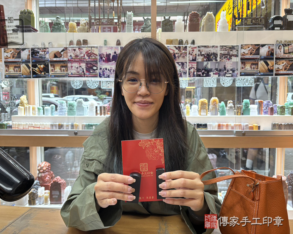 顧客滿意推薦開運公司印章-新北市新莊區-劉小姐2025.05.10