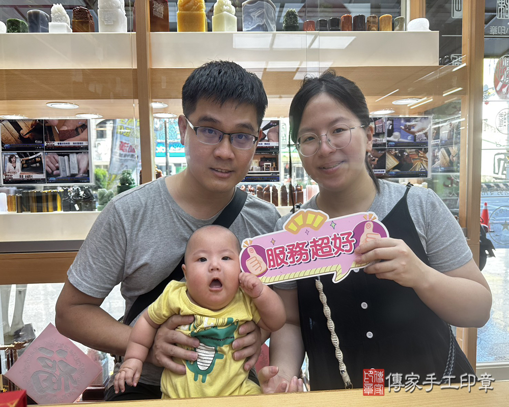 顧客滿意推薦開運臍髮印章-新北市五股區-吳先生2025.05.13