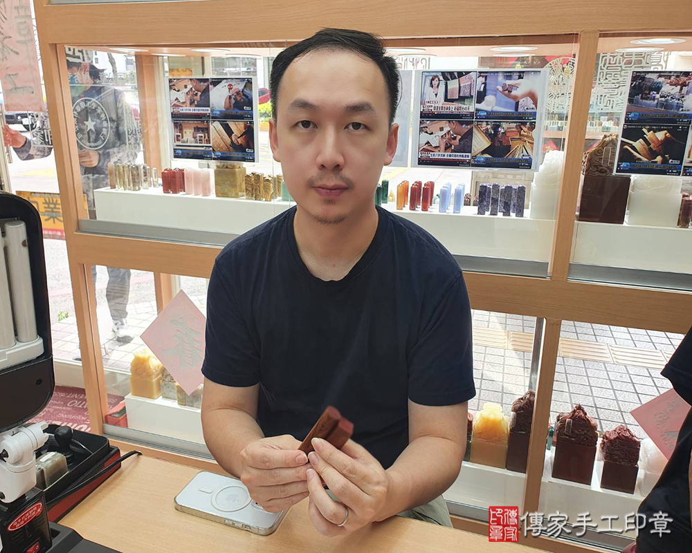 顧客滿意推薦開運個人印章-新竹縣竹北市-翁先生2025.05.12