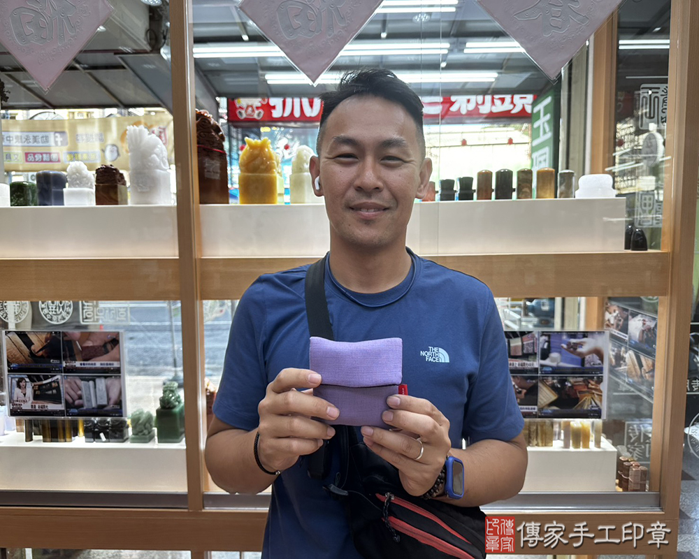 顧客滿意推薦開運公司印章-台南市麻豆區-曾先生2025.05.21