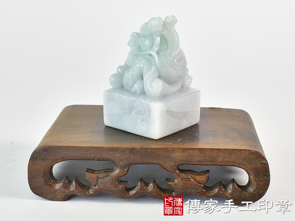 頂級緬甸玉翡翠白底清翡翠盤龍吐珠印章:開運印章 7.jpg
