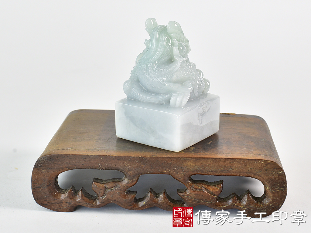 頂級緬甸玉翡翠白底清翡翠盤龍吐珠印章:開運印章 8.jpg