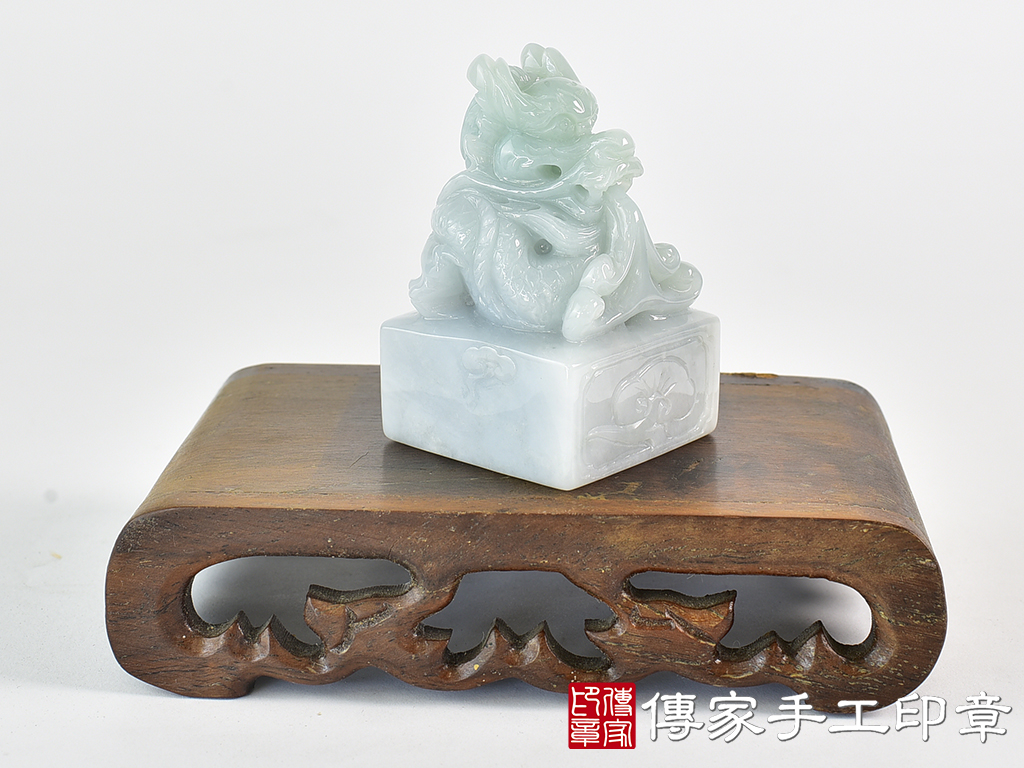 頂級緬甸玉翡翠白底清翡翠盤龍吐珠印章:開運印章 9.jpg