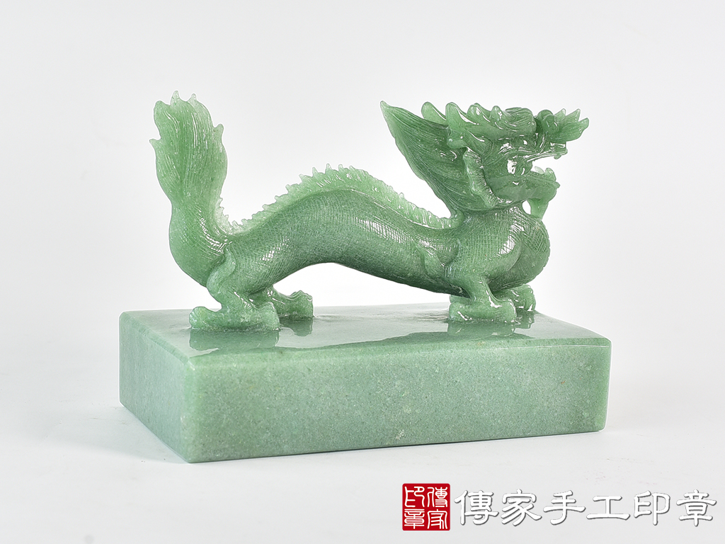 東菱玉長方形精雕大龍:開運印章 3.jpg