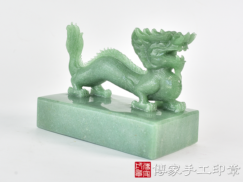 東菱玉長方形精雕大龍:開運印章 4.jpg