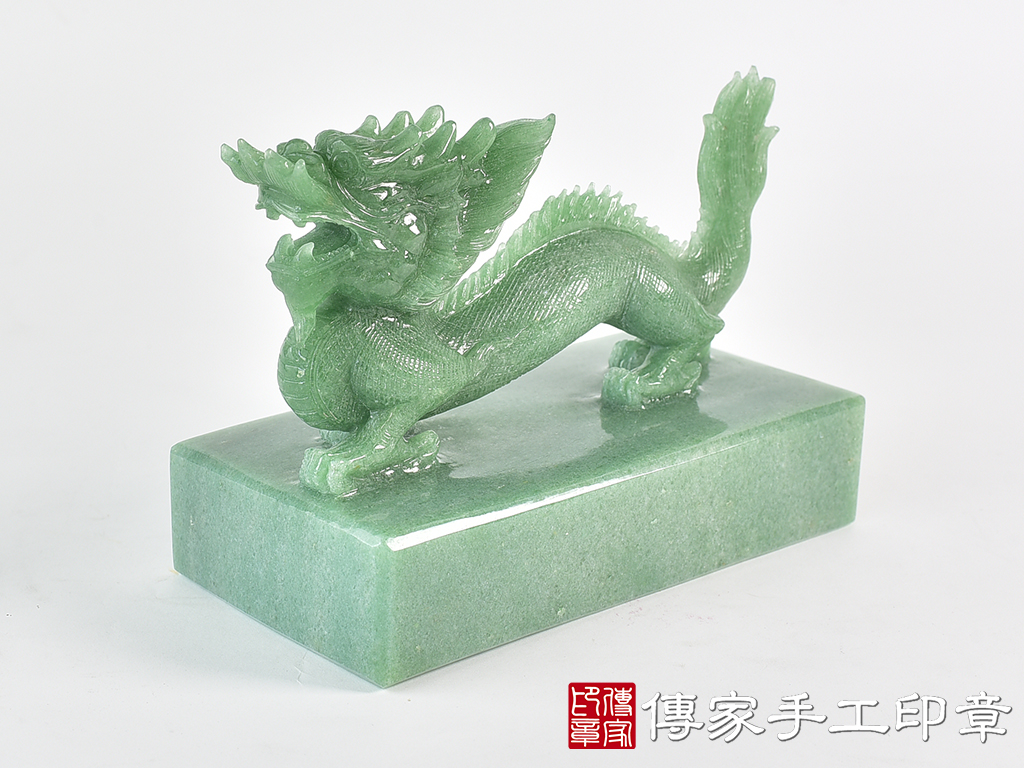東菱玉長方形精雕大龍:開運印章 6.jpg